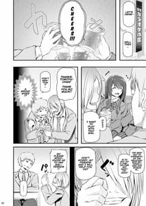 Page 7: 006.jpg | 睡華 | View Page!