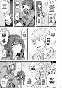 Page 8: 007.jpg | 睡華 | View Page!