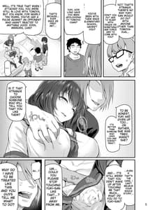 Page 4: 003.jpg | 睡華 参 | View Page!