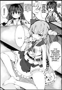 Page 4: 003.jpg | 萃香耽溺 | View Page!