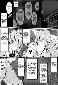 Page 5: 004.jpg | 萃香耽溺 | View Page!