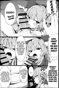 Page 6: 005.jpg | 萃香耽溺 | View Page!