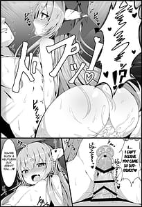 Page 11: 010.jpg | 萃香耽溺 | View Page!