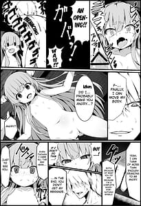 Page 14: 013.jpg | 萃香耽溺 | View Page!