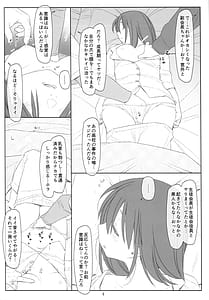 Page 5: 004.jpg | 睡姦少女 | View Page!
