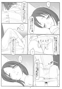 Page 7: 006.jpg | 睡姦少女 | View Page!