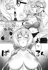 Page 8: 007.jpg | 睡姦 雪音クリス | View Page!