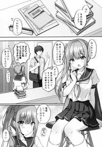 Page 4: 003.jpg | 睡眠学習～巨乳の教え子は犯されたがり～ | View Page!