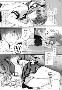 Page 6: 005.jpg | 睡眠学習～巨乳の教え子は犯されたがり～ | View Page!