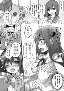 Page 5: 004.jpg | 睡眠学習～何度も犯される巨乳家庭教師～ | View Page!