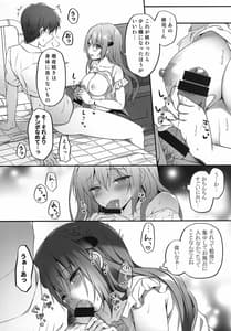 Page 7: 006.jpg | 睡眠学習～何度も犯される巨乳家庭教師～ | View Page!