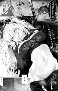 Page 3: 002.jpg | 酔夢ニトロフューエル | View Page!
