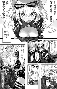Page 4: 003.jpg | 酔夢ニトロフューエル | View Page!