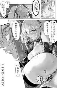 Page 10: 009.jpg | 酔夢ニトロフューエル | View Page!