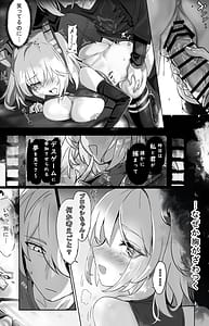 Page 11: 010.jpg | 酔夢ニトロフューエル | View Page!