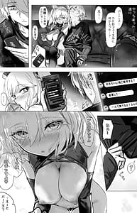 Page 14: 013.jpg | 酔夢ニトロフューエル | View Page!