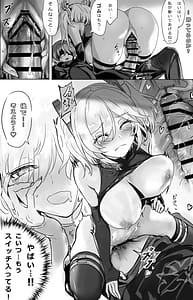 Page 16: 015.jpg | 酔夢ニトロフューエル | View Page!