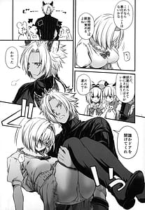 Page 8: 007.jpg | 酔恋夜譚 | View Page!