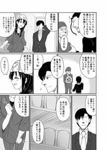 Page 4: 003.jpg | スイレンの秘め事 | View Page!