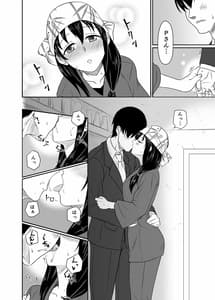 Page 5: 004.jpg | スイレンの秘め事 | View Page!