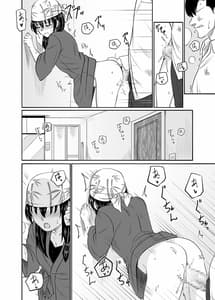 Page 11: 010.jpg | スイレンの秘め事 | View Page!