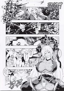 Page 12: 011.jpg | 推参!!ドスケベニンジャ72 | View Page!