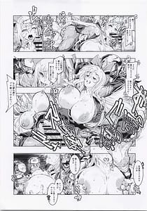 Page 14: 013.jpg | 推参!!ドスケベニンジャ72 | View Page!
