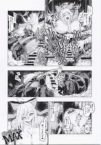 Page 15: 014.jpg | 推参!!ドスケベニンジャ72 | View Page!