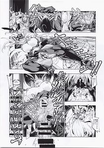 Page 16: 015.jpg | 推参!!ドスケベニンジャ72 | View Page!
