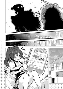 Page 11: 010.jpg | 彗星閃姫リトルパンスター | View Page!