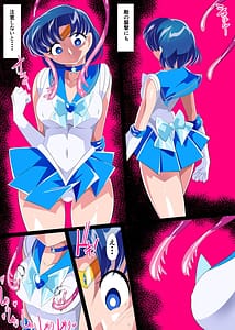 Page 3: 002.jpg | 水星の敗北2ーセーラー戦士VSエロダンジョンー | View Page!