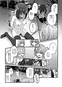 Page 11: 010.jpg | 彗星たちの永い夜 | View Page!