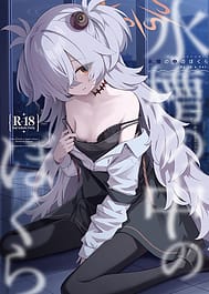 Suisou no Naka no Bokura - Us in a Vat / C107 | View Image!