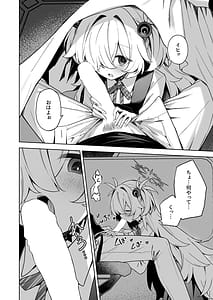 Page 5: 004.jpg | 水槽の中のぼくら | View Page!