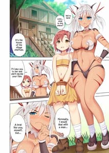 Page 4: 003.jpg | スケベアマゾネスと捕らわれた僕 | View Page!