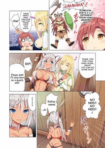 Page 6: 005.jpg | スケベアマゾネスと捕らわれた僕 | View Page!