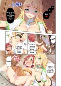 Page 7: 006.jpg | スケベアマゾネスと捕らわれた僕 | View Page!