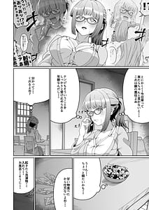 Page 4: 003.jpg | スケベボディの母と欲情する息子 -総集編- | View Page!
