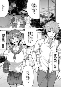 Page 5: 004.jpg | スケベボディの母と欲情する息子 -総集編- | View Page!