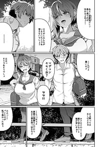 Page 7: 006.jpg | スケベボディの母と欲情する息子 -総集編- | View Page!