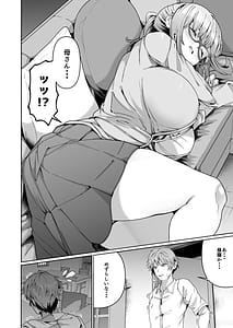 Page 10: 009.jpg | スケベボディの母と欲情する息子 -総集編- | View Page!