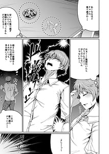 Page 11: 010.jpg | スケベボディの母と欲情する息子 -総集編- | View Page!