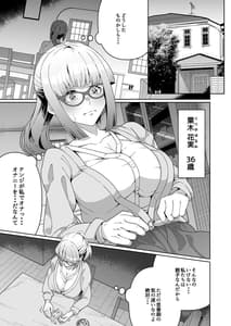 Page 2: 001.jpg | スケベボディの母と欲情する息子 1 | View Page!