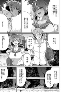 Page 6: 005.jpg | スケベボディの母と欲情する息子 1 | View Page!