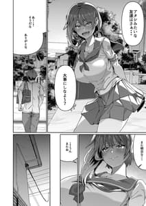 Page 7: 006.jpg | スケベボディの母と欲情する息子 1 | View Page!