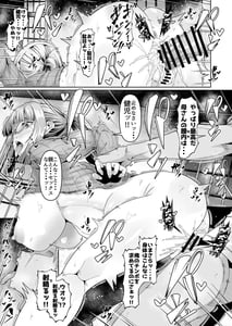 Page 2: 001.jpg | スケベボディの母と欲情する息子2 | View Page!