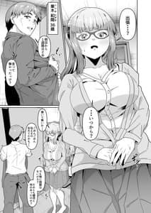 Page 4: 003.jpg | スケベボディの母と欲情する息子2 | View Page!