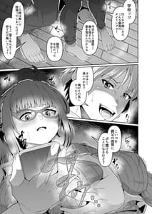 Page 8: 007.jpg | スケベボディの母と欲情する息子2 | View Page!