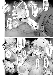 Page 9: 008.jpg | スケベボディの母と欲情する息子2 | View Page!
