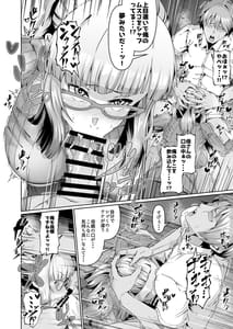 Page 13: 012.jpg | スケベボディの母と欲情する息子2 | View Page!